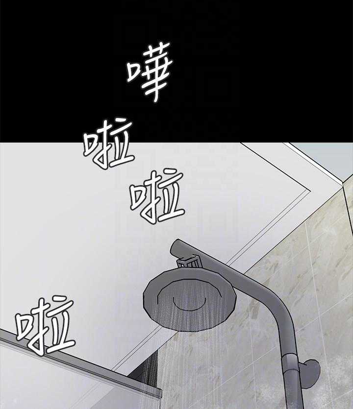 《同居挚友》第24话 24_做不到的 第1页