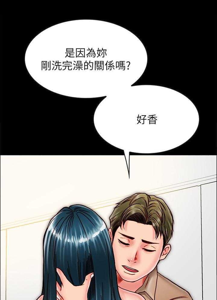 《同居挚友》第24话 24_做不到的 第37页