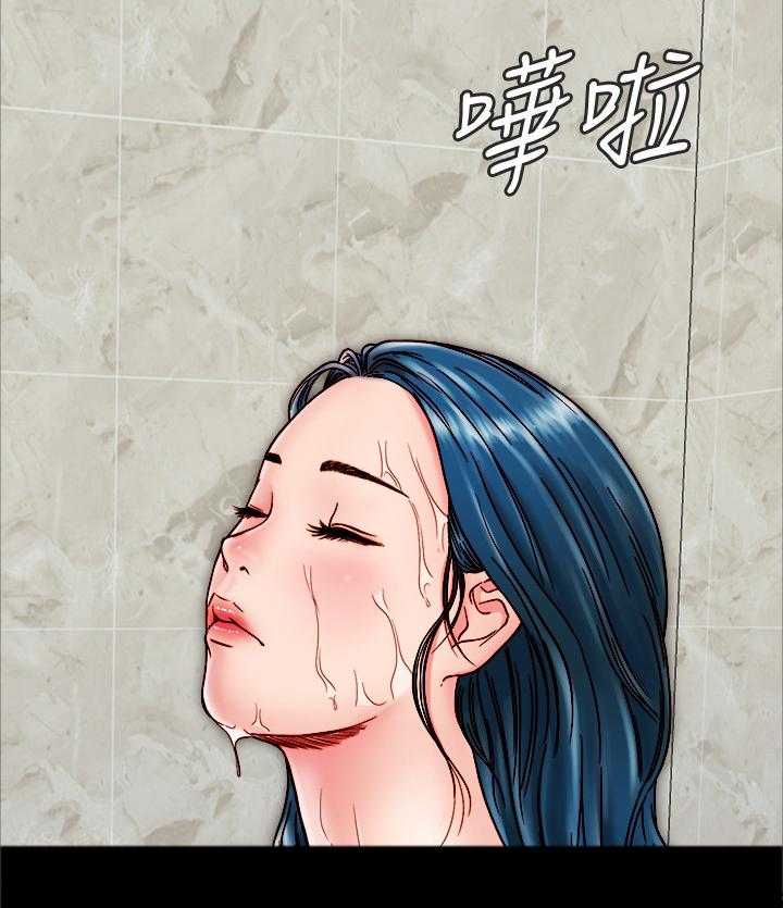 《同居挚友》第24话 24_做不到的 第3页