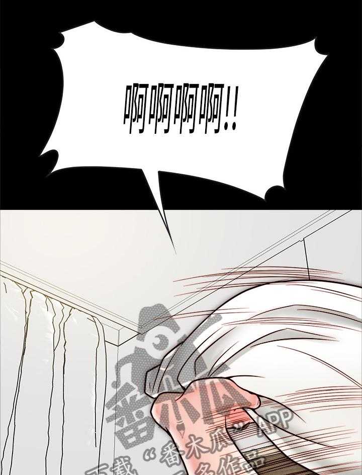《同居挚友》第24话 24_做不到的 第41页