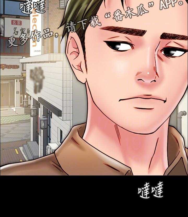 《同居挚友》第23话 23_洗澡 第14页