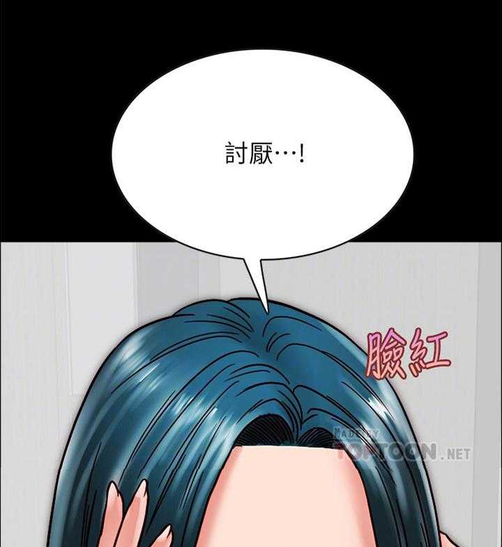 《同居挚友》第23话 23_洗澡 第34页