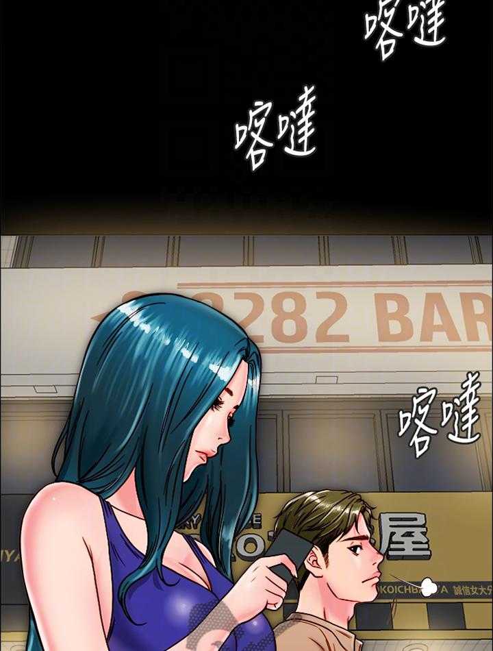 《同居挚友》第23话 23_洗澡 第5页