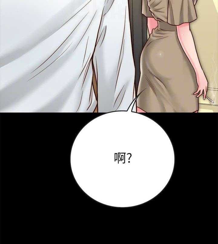 《同居挚友》第21话 21_额外服务 第12页