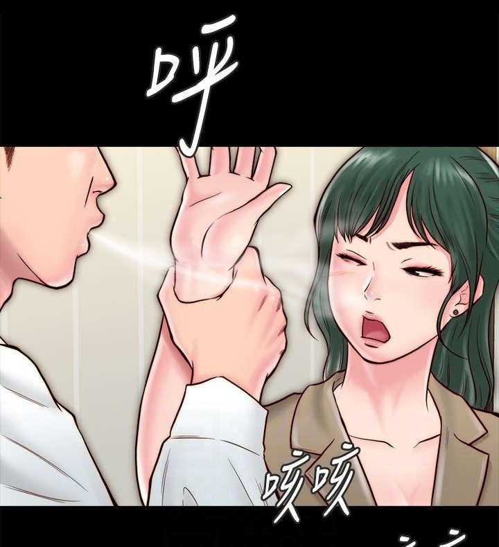 《同居挚友》第21话 21_额外服务 第23页