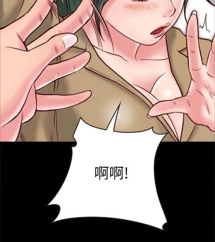 《同居挚友》第21话 21_额外服务 第29页