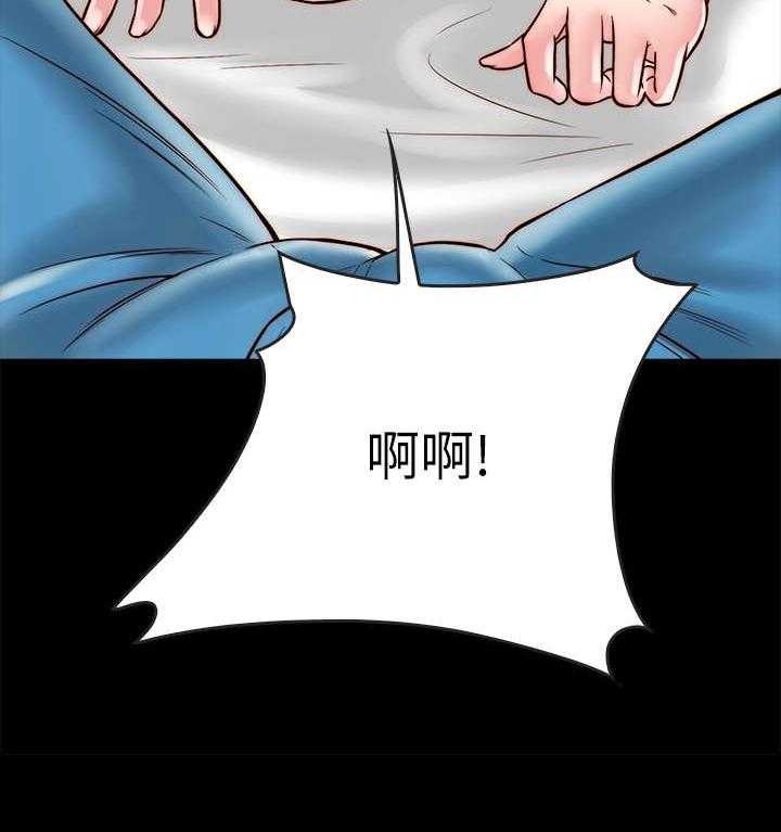 《同居挚友》第21话 21_额外服务 第35页