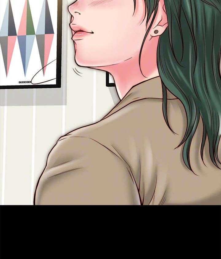 《同居挚友》第21话 21_额外服务 第4页