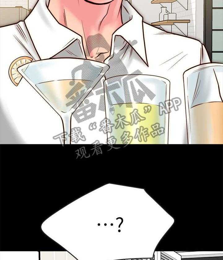 《同居挚友》第19话 19_争吵 第29页