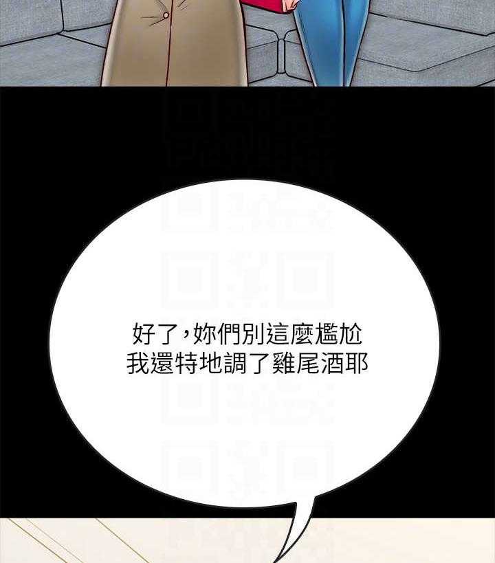 《同居挚友》第19话 19_争吵 第47页