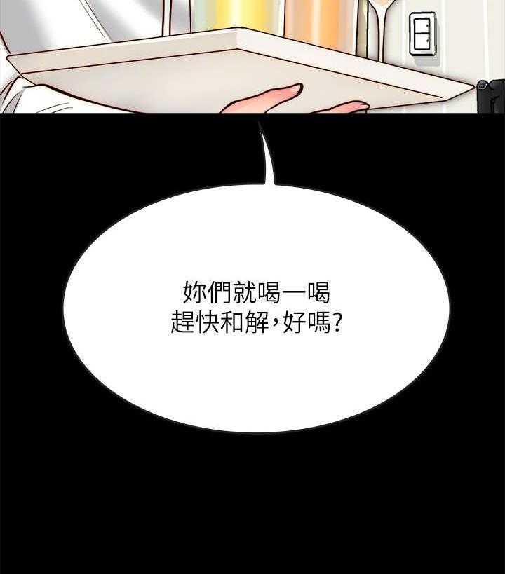 《同居挚友》第19话 19_争吵 第49页