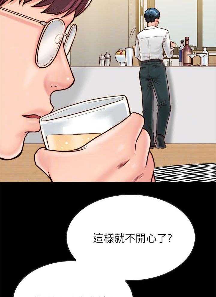 《同居挚友》第19话 19_争吵 第8页
