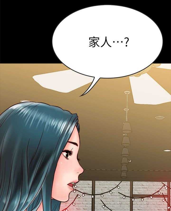 《同居挚友》第20话 20_醉倒 第12页