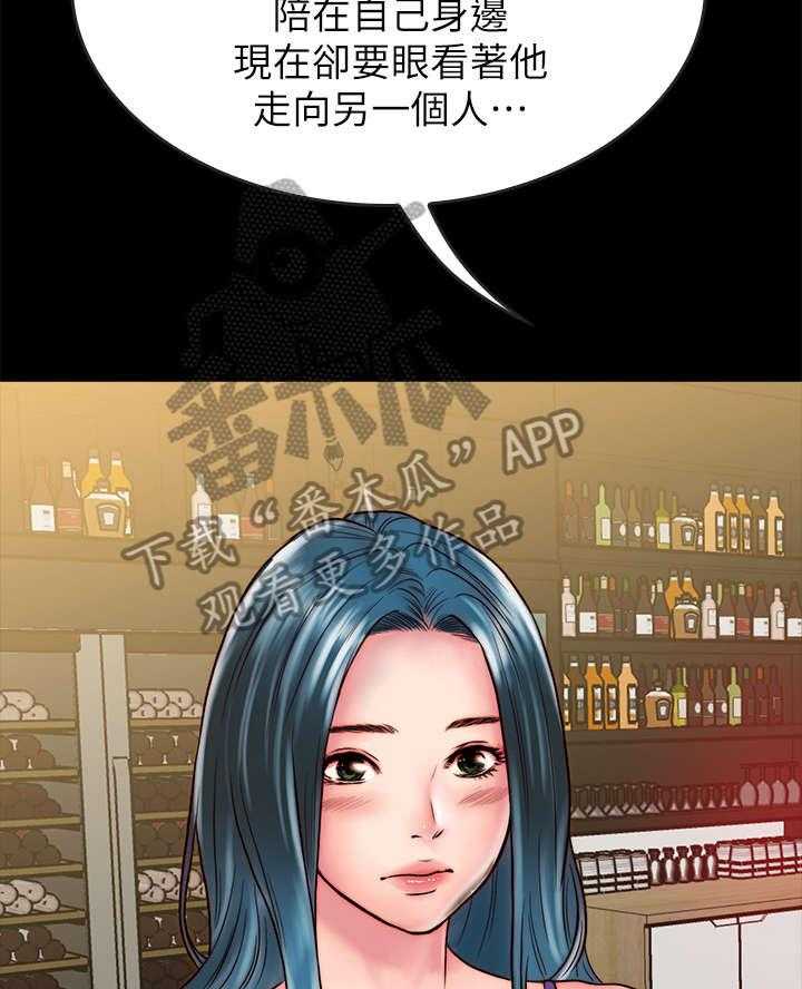 《同居挚友》第20话 20_醉倒 第14页