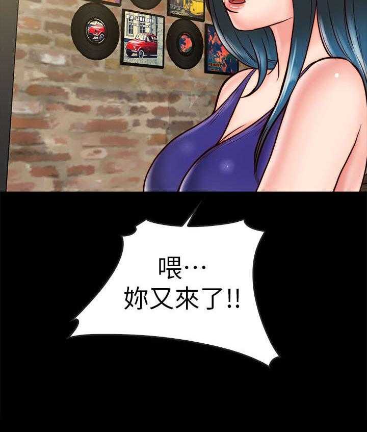 《同居挚友》第20话 20_醉倒 第25页