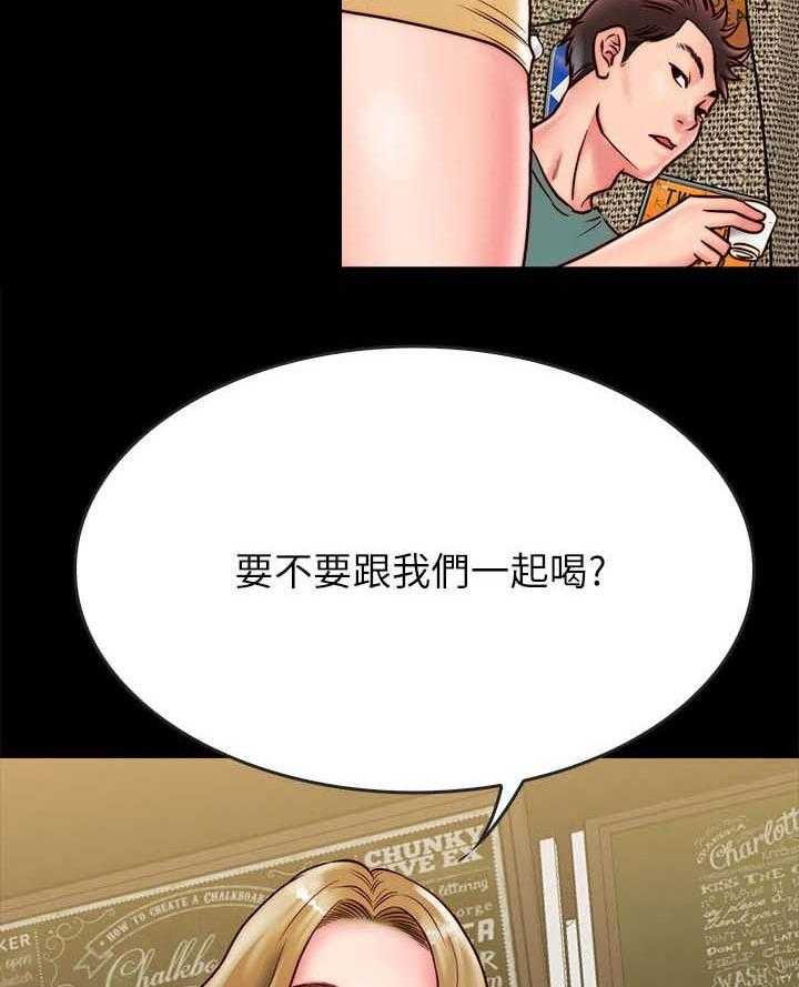 《同居挚友》第20话 20_醉倒 第28页