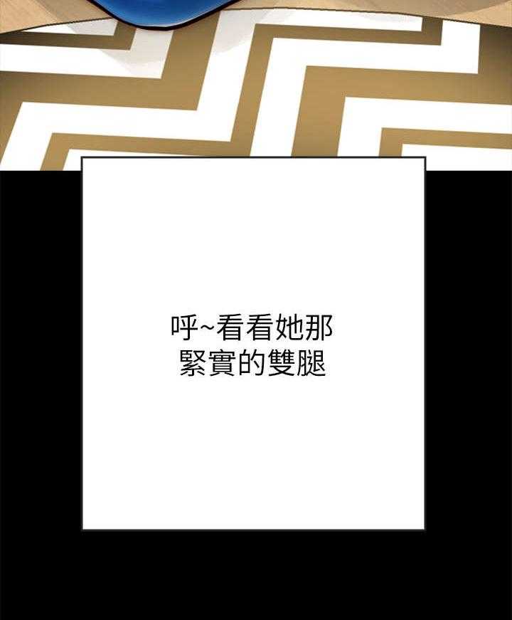 《同居挚友》第18话 18_照片 第11页