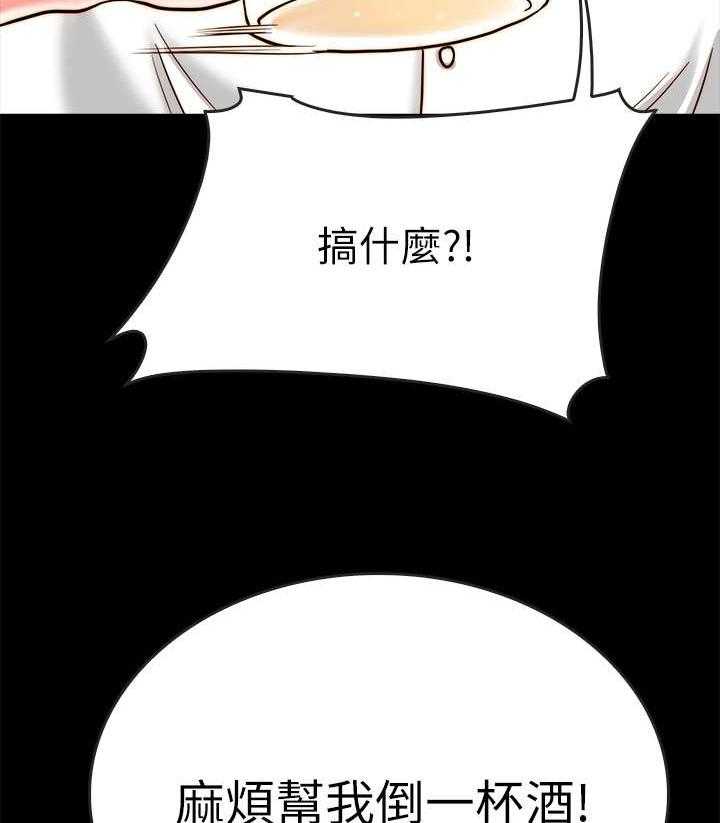 《同居挚友》第18话 18_照片 第14页