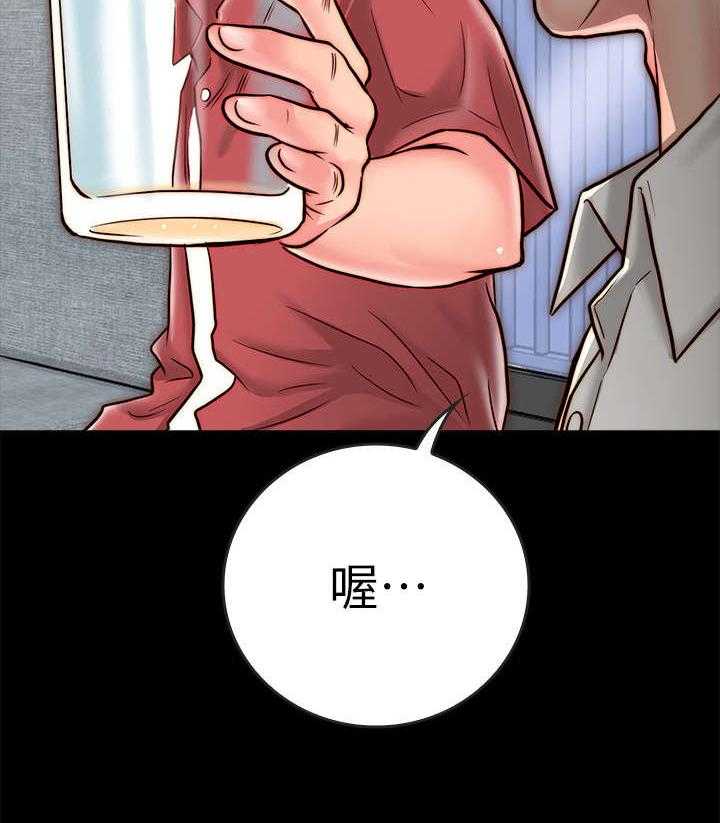 《同居挚友》第18话 18_照片 第16页