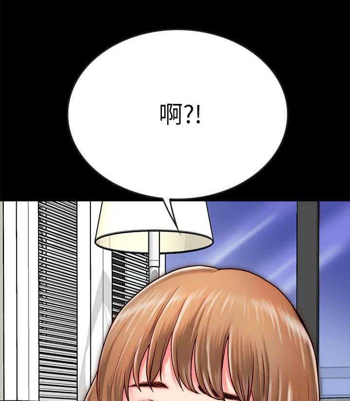 《同居挚友》第18话 18_照片 第56页