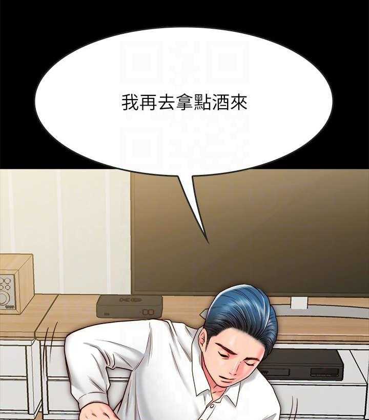 《同居挚友》第18话 18_照片 第58页