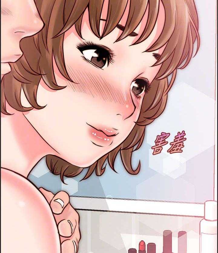 《同居挚友》第16话 16_老公 第10页