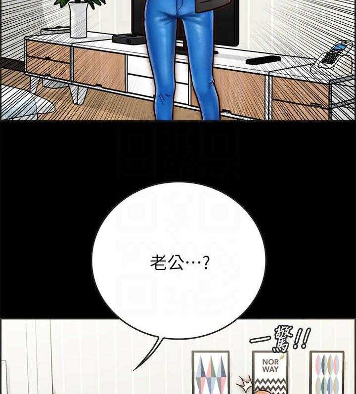 《同居挚友》第16话 16_老公 第17页
