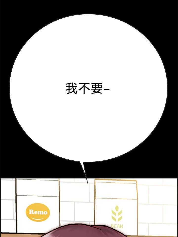《同居挚友》第16话 16_老公 第32页