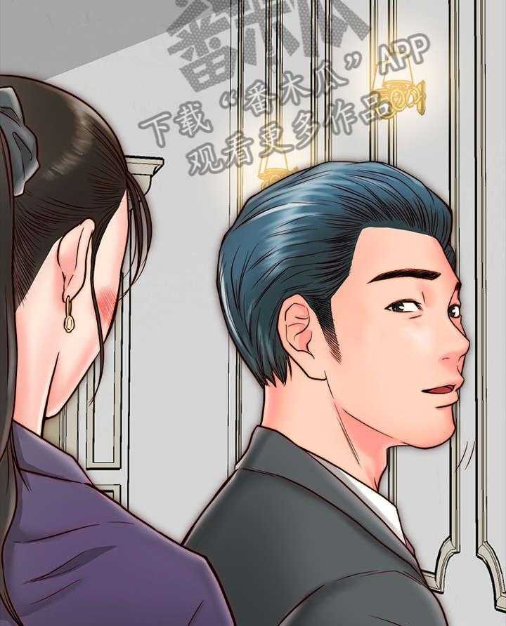 《同居挚友》第17话 17_不轨 第30页