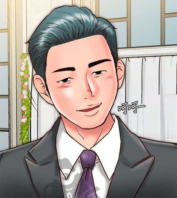 《同居挚友》第15话 15_聚餐 第23页