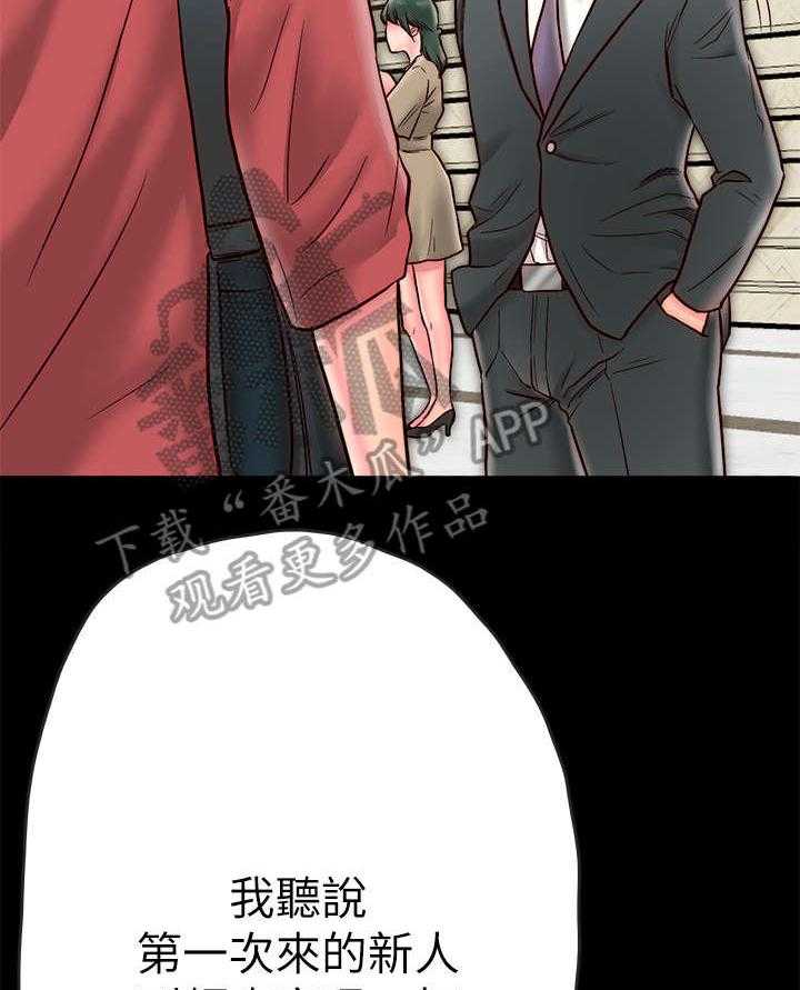 《同居挚友》第15话 15_聚餐 第31页