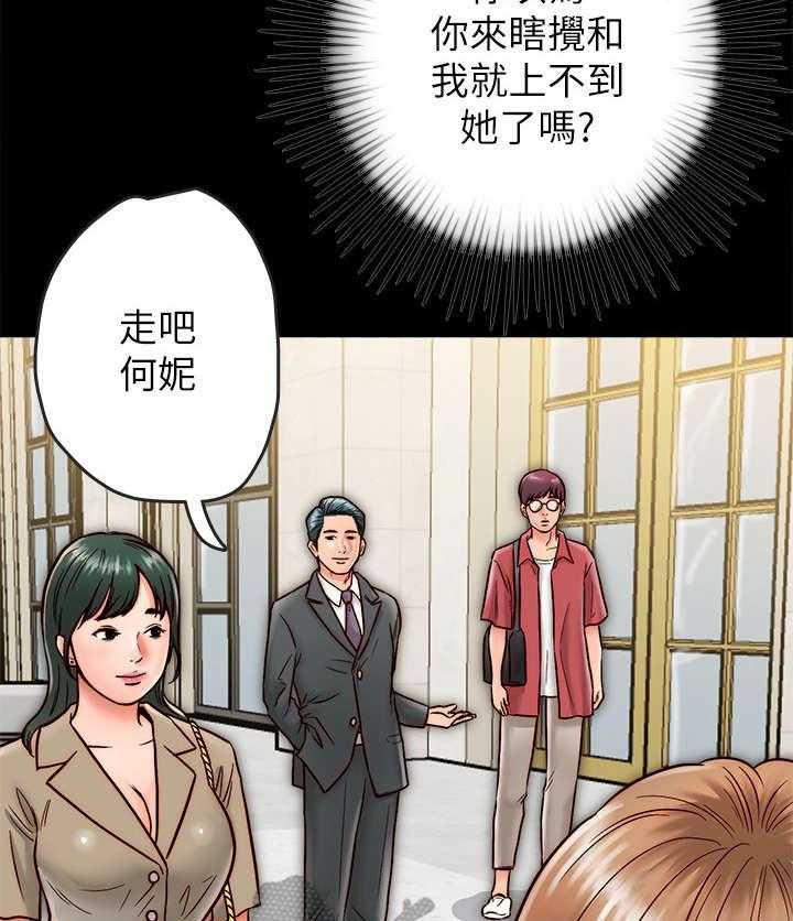 《同居挚友》第15话 15_聚餐 第39页