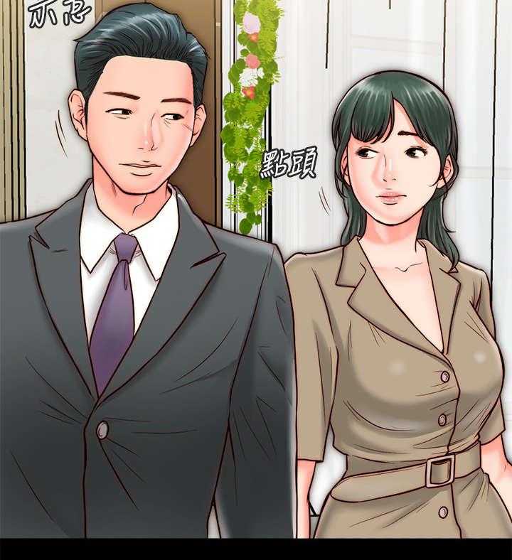 《同居挚友》第15话 15_聚餐 第3页