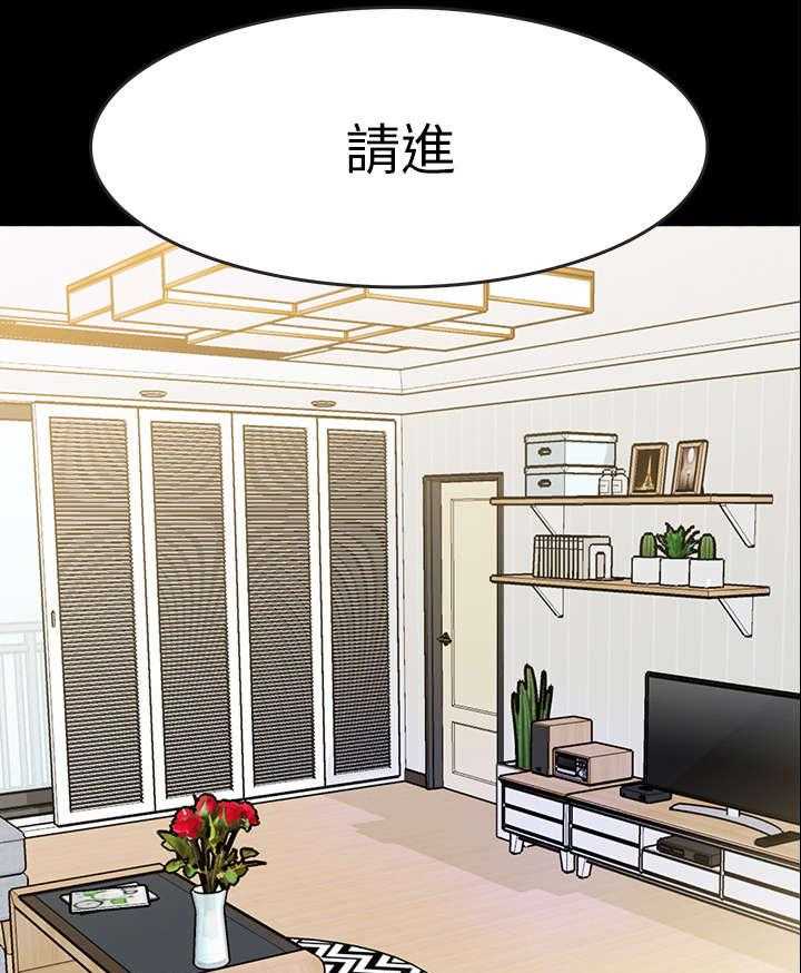 《同居挚友》第15话 15_聚餐 第41页