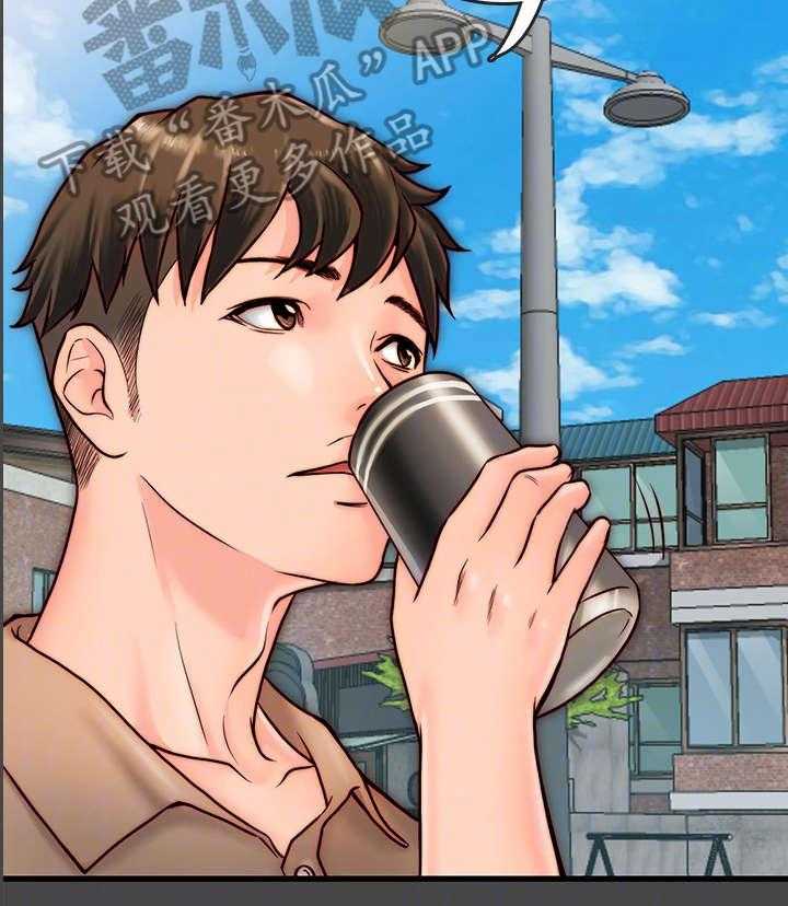《同居挚友》第13话 13_病的不轻 第12页