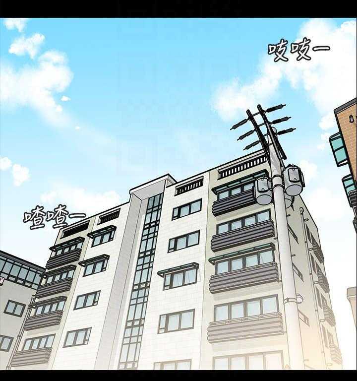 《同居挚友》第13话 13_病的不轻 第19页