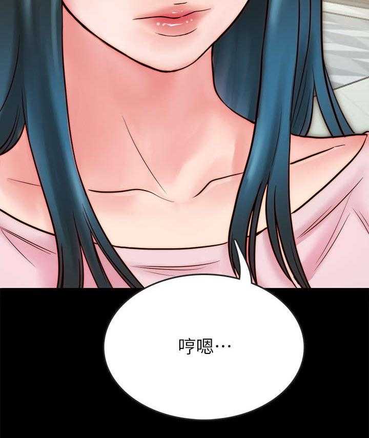 《同居挚友》第13话 13_病的不轻 第25页