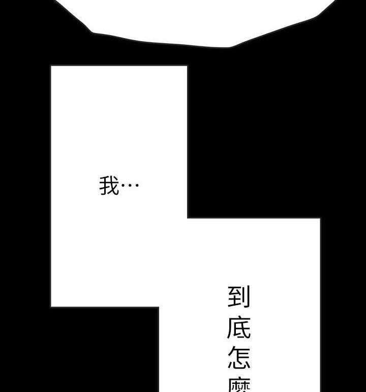 《同居挚友》第14话 14_拥抱 第12页