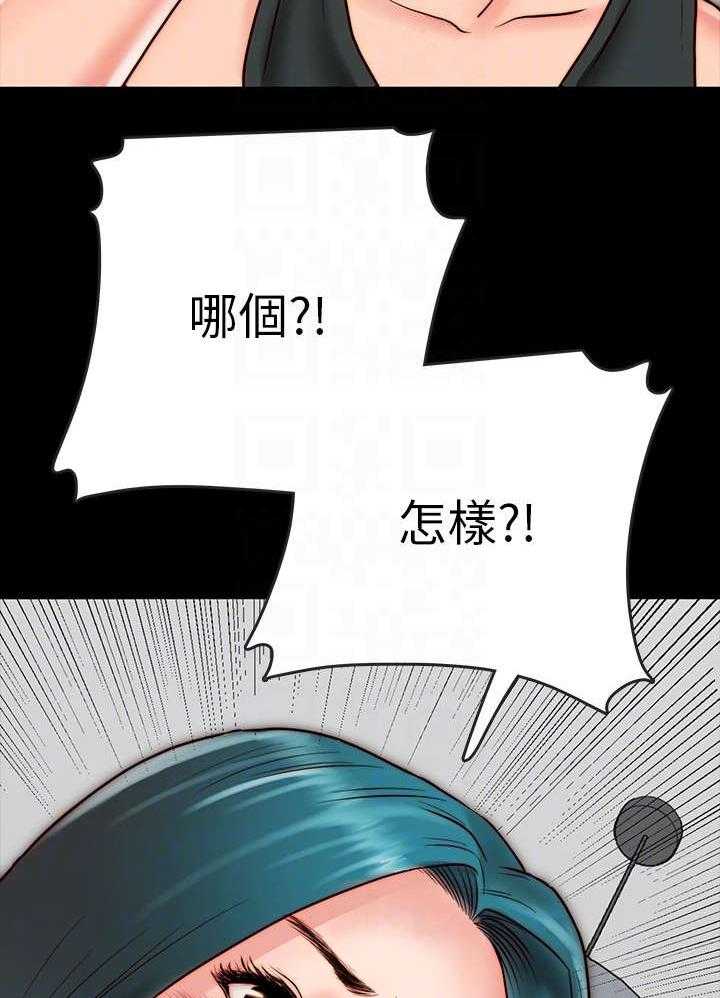《同居挚友》第14话 14_拥抱 第16页