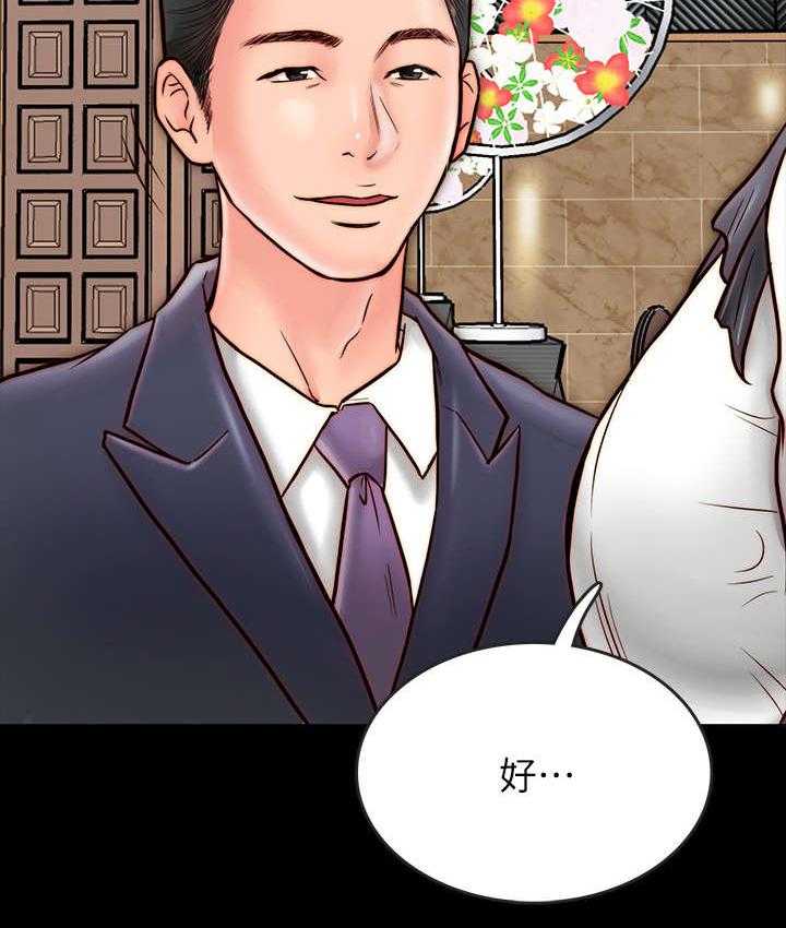 《同居挚友》第14话 14_拥抱 第37页