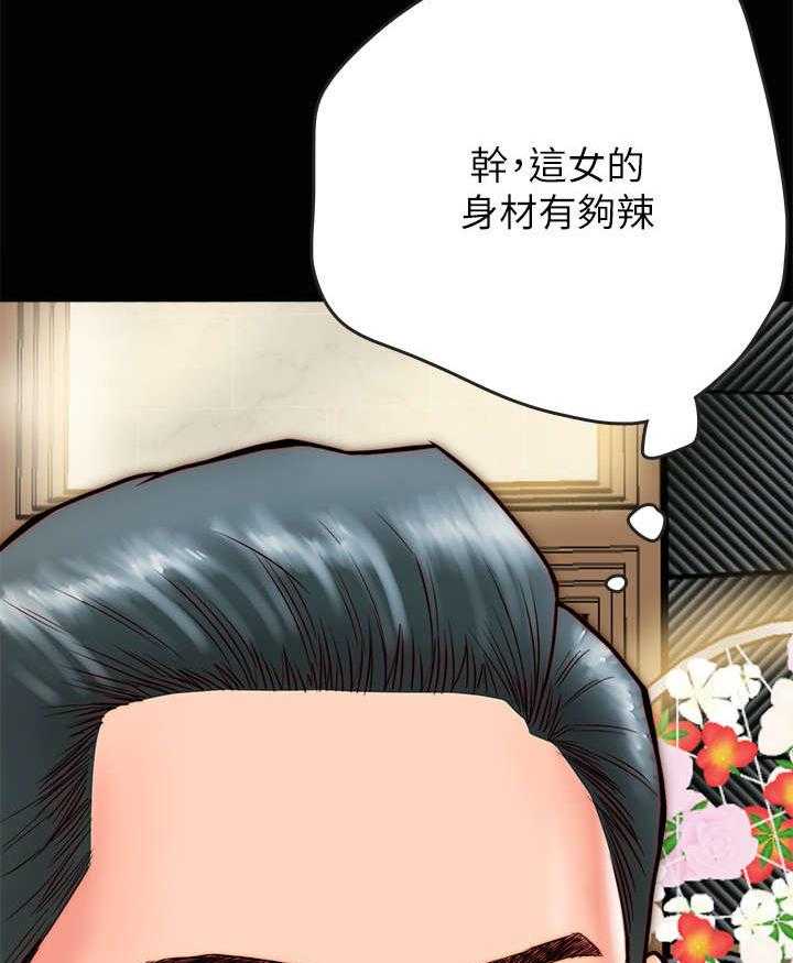 《同居挚友》第14话 14_拥抱 第41页
