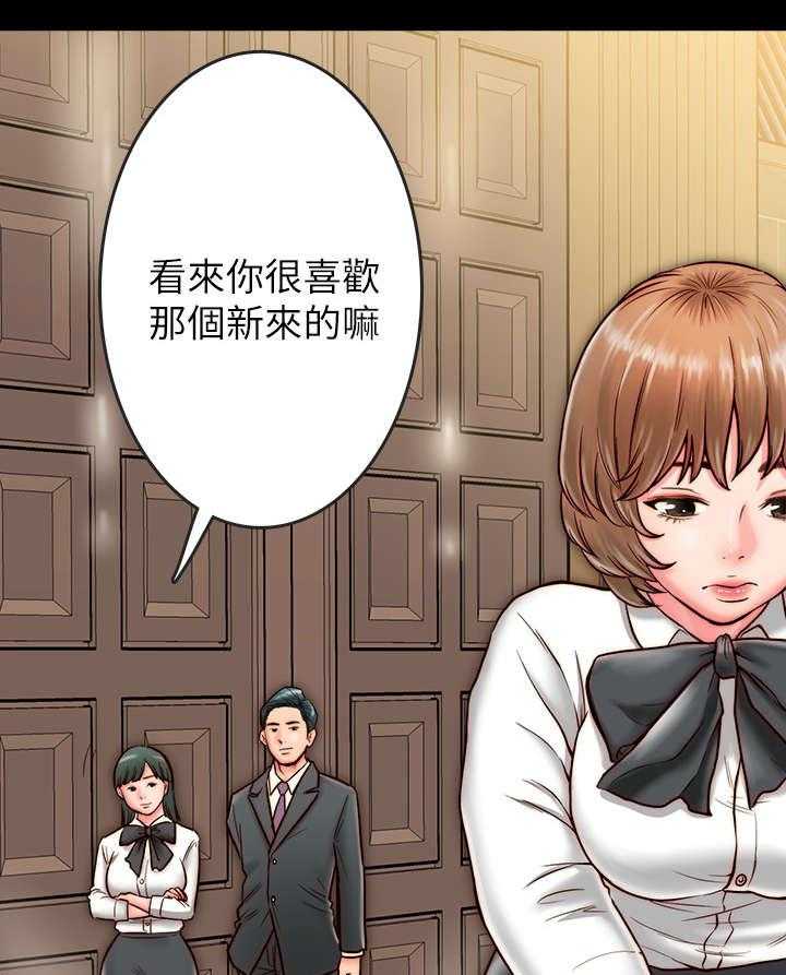 《同居挚友》第14话 14_拥抱 第43页