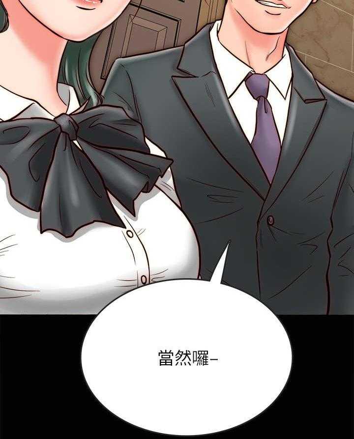 《同居挚友》第14话 14_拥抱 第46页