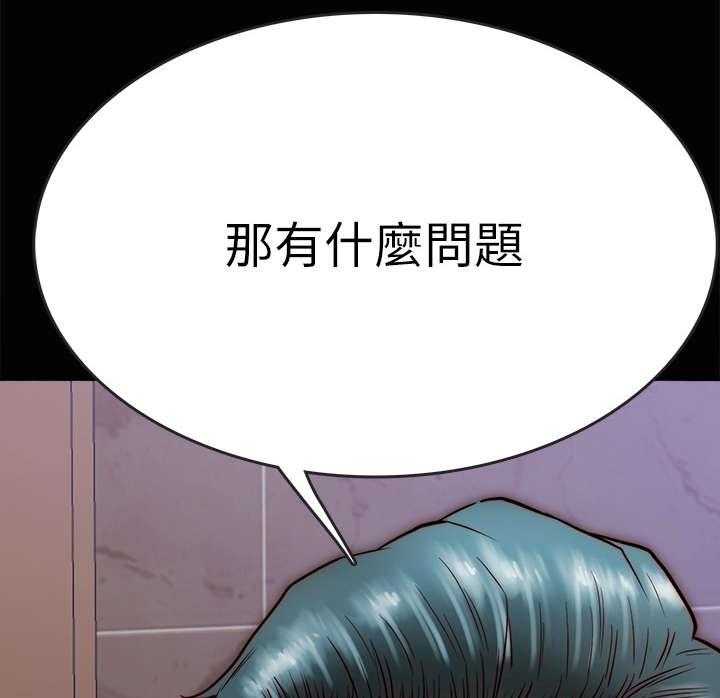 《同居挚友》第14话 14_拥抱 第47页