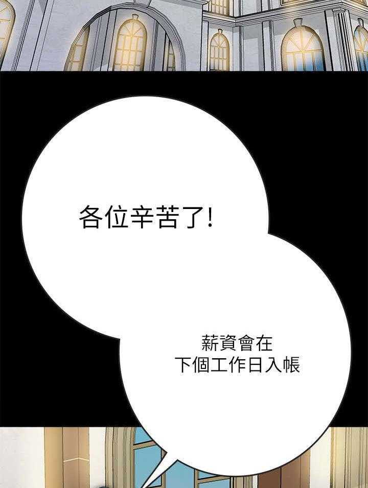 《同居挚友》第14话 14_拥抱 第53页