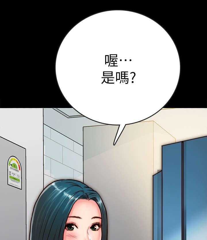 《同居挚友》第14话 14_拥抱 第7页
