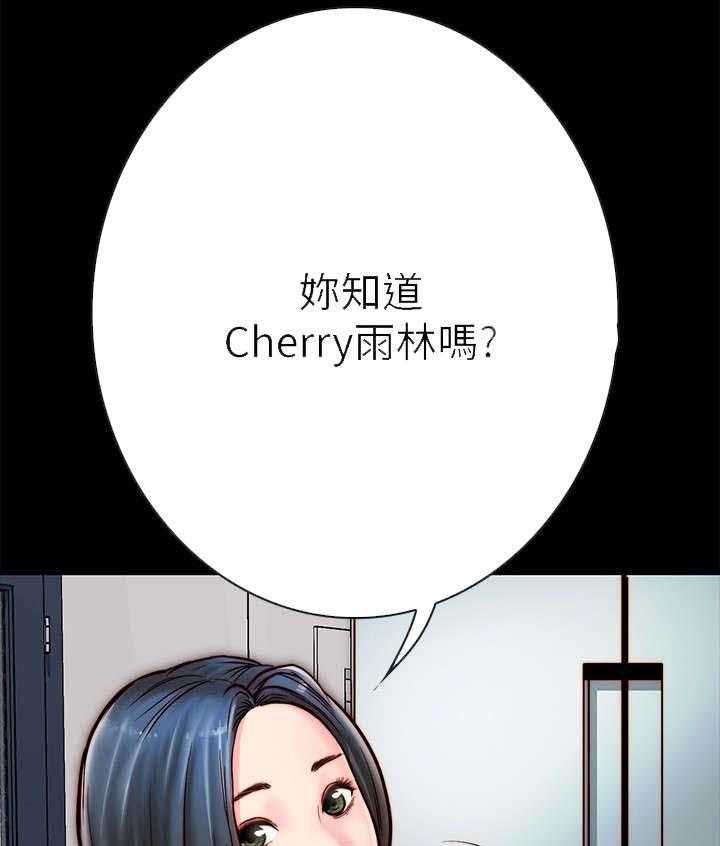 《同居挚友》第10话 10_留宿 第22页
