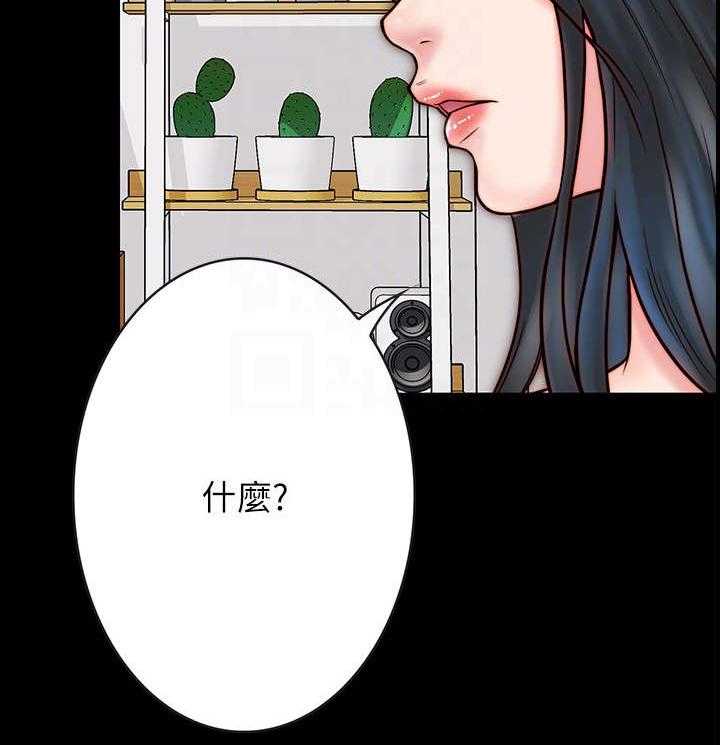 《同居挚友》第10话 10_留宿 第7页