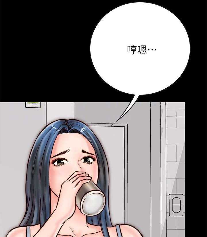 《同居挚友》第11话 11_亲热 第1页