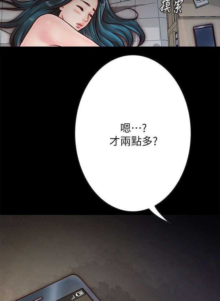 《同居挚友》第11话 11_亲热 第35页